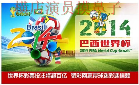 世界杯投注平台合集整理：速度测试全指南 - 世界杯全球总决赛