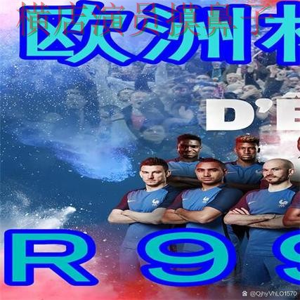 世界杯买球网站全面分析合集：覆盖直播入口+直播与入口方式 - 世界杯高清直播