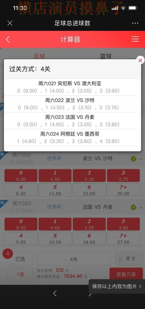 世界杯直播期间热门世界杯投注网站大全深度评测与直播入口分析 世界杯直播期间热门世界杯投注网站大全深度评测与直播入口分析
