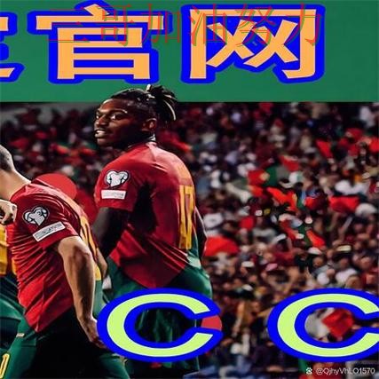 世界杯买球靠谱吗靠谱吗?最新盘点结果来了(世界杯直播) 世界杯买球靠谱吗靠谱吗?最新盘点结果来了(世界杯直播)