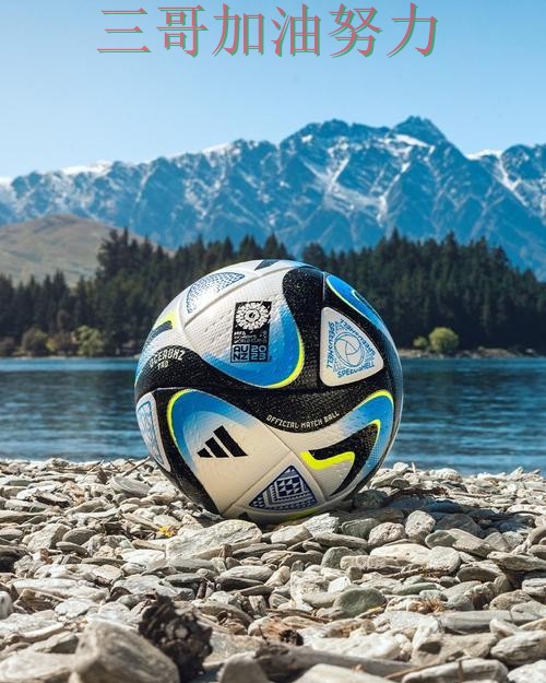 世界杯买球平台推荐怎么玩?一篇讲清楚|实测对比(FIFA World Cup 2026) 世界杯买球平台推荐怎么玩?一篇讲清楚|实测对比(FIFA World Cup 2026)